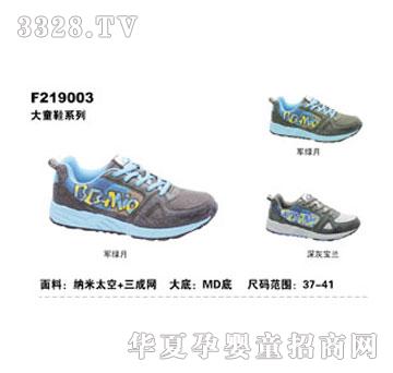 BBMIQI��׃���洺����ͯ�\��ЬF219003