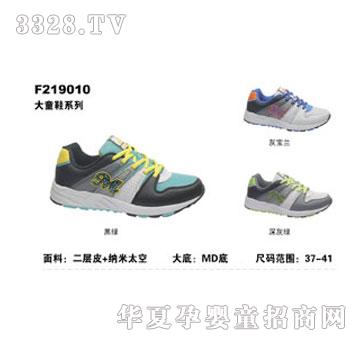 BBMIQI��׃���洺����ͯ�\��ЬF219010