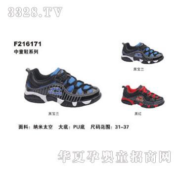 BBMIQI��׃���洺����ͯ�\��ЬF216171