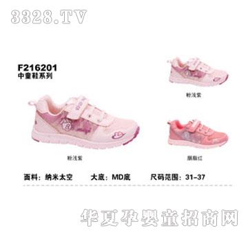 BBMIQI��׃���洺����ͯ�\��ЬF216201