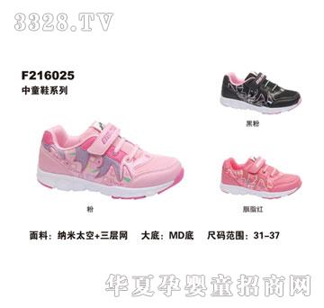 BBMIQI��׃���洺����ͯ�\��ЬF216025