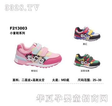 BBMIQI��׃���洺��Сͯ�\��ЬF213003