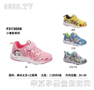 BBMIQI��׃���洺��Сͯ�\��ЬF213008