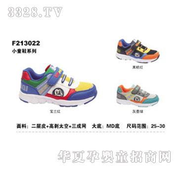 BBMIQI��׃���洺��Сͯ�\��ЬF213022