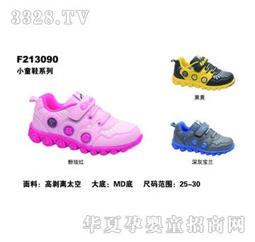 BBMIQI��׃���洺��Сͯ�\��ЬF213090