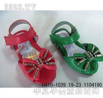 �A����Ь�I(y��)ͯЬH410-1039