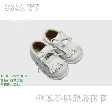 �s�AЬNX42100-29-1