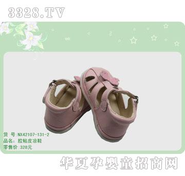 �s�AЬNX42107-131-2