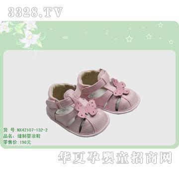 �s�AЬNX42107-132-2