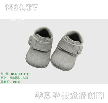 �s�AЬNX42104-111-8