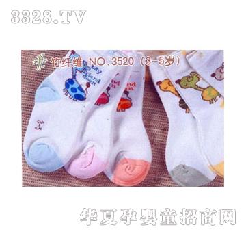 С��ʿ��ͯ�m3-5�q���w�S3520