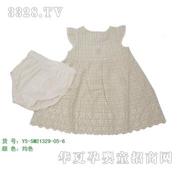 �s�A�����21329-05-6