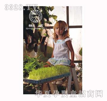 �޵�2011����ͯ�b063