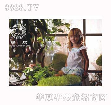 �޵�2011����ͯ�b066