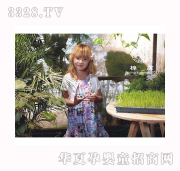 �޵�2011����ͯ�b067