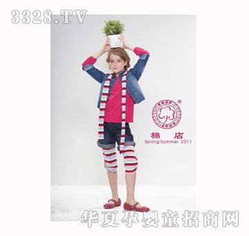 �޵�2011����ͯ�b069