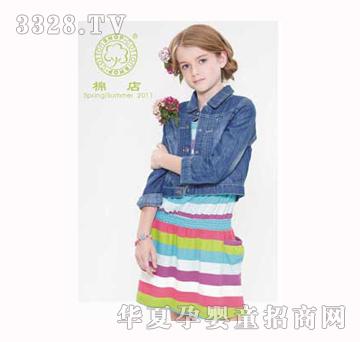 �޵�2011����ͯ�b070