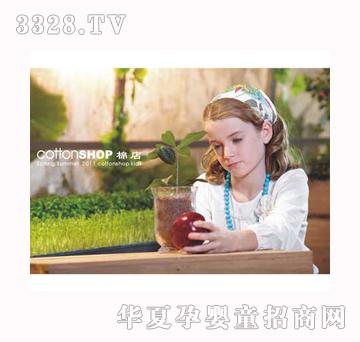 �޵�2011����ͯ�b090