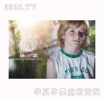 �޵�2011����ͯ�b093