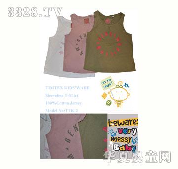 ��|ͯ�b�o(w��)��T��