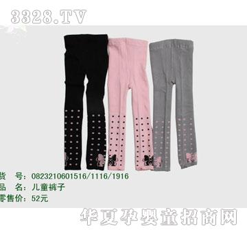 �s�A��ʿ��0823210601116