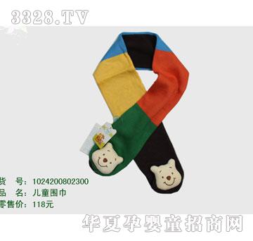 �s�A��ʿ��1024200802300