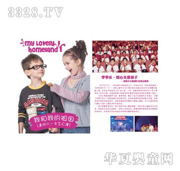 ������ͯ�b