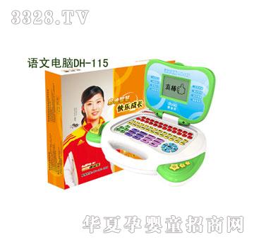 �ό���(l��)�Z(y��)����XDH-115