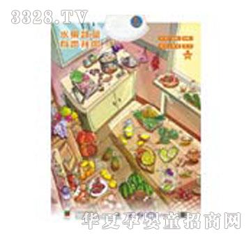 �ό���(l��)ˮ���߲��������DJF-63