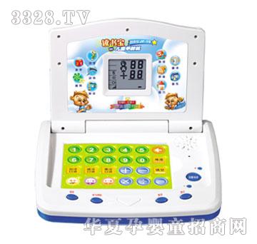 �ό���(l��)JF-19��̙C(j��)