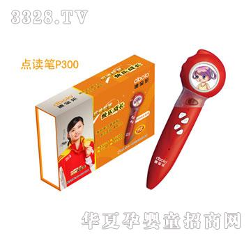 �ό���(l��)P300�c(di��n)�x�P