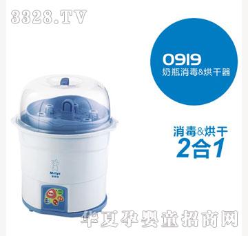 ��̩����ƿ����&�����0919