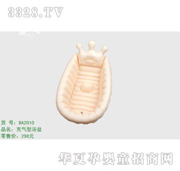 �s�AС��ƷBA2010