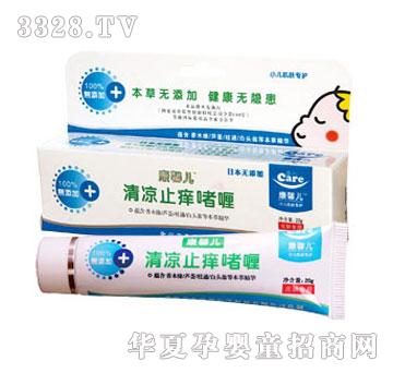 ��ܰ��-���׃����ֹ�W���20g