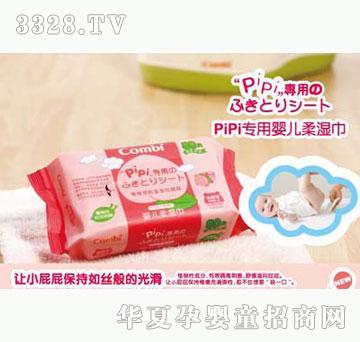 ���o��ؐPiPi���Ë냺����