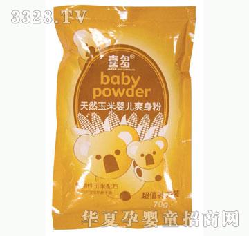 ���o��ؐ����ˬ����-�a���70G