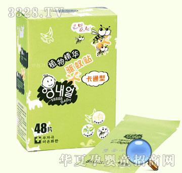 ���΃��냺ֲ�ﾫ�A����N(��ͨ��)