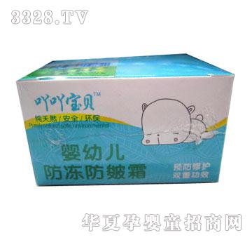 ߹߹��ؐ��������˪25g