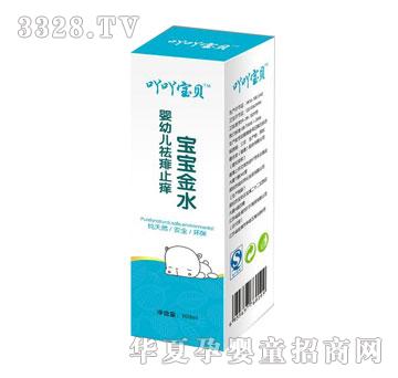 ߹߹��ؐ���׃�����ֹ�W������ˮ100ml