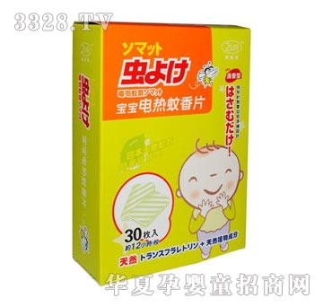 ؐ������Ƭ�������ͣ�30ö