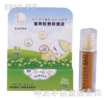 ���΃�ֲ���û��澏Һ3.8ml