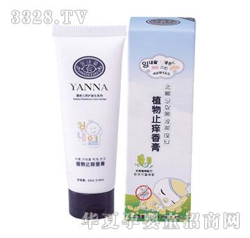 ���΃�ֲ��ֹ�W���25ml