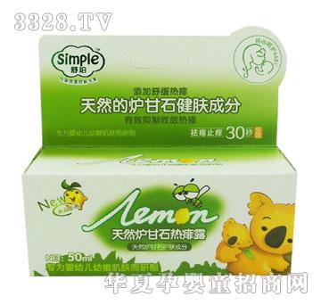 ������Ȼ�t��ʯ��W¶