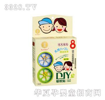 ����DIY����N�������ʣ�