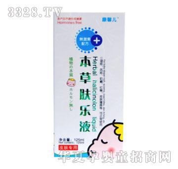 ��ܰ�������w��Һ125ml