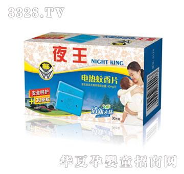 �A��늟�����ƬYW0971