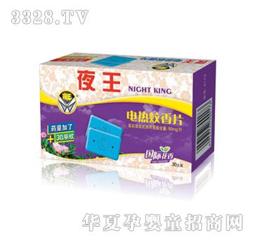 ҹ��늟�����ƬYW0964