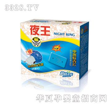 늟����������YW0940