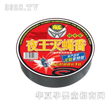 �A��ҹ����ω��YW0773