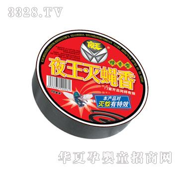 �A��ҹ����ω��YW0261